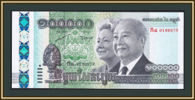Камбоджа Камбоджа ^/--/^ Камбоджа 100000 риелей 2012 P-62 UNC ^_^^^ Камбоджа 100000 рієлей 2012 P-62 UNC - фото фото фото
