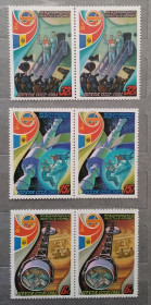 Освоєння космосу Освоение космоса ^/--/^ СССР 1981 г - Полет в космос девятого международного экипажа  (СССР-Румыния), негаш ^_^^^ СРСР 1981 Політ в космос дев'ятого міжнародного екіпажу (СРСР-Румунія), негаш - фото фото фото