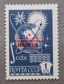 СРСР - СССР - ^/--/^ СССР 1988 г - Космическая почта, негаш ^_^^^ СРСР 1988 — Космічна пошта, негаш - фото фото фото