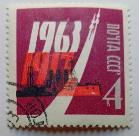 СРСР - СССР - ^/--/^ СССР 1963 46 лет Великой Октябрьской революции, гашеная (III) ^_^^^ СРСР 1963 46 років Великої Жовтневої революції, гашена (III) - фото фото фото