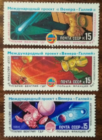СРСР - СССР - ^/--/^ СССР Международный космический проект Комета Венера-Галлей 1984-1986 ^_^^^ СРСР Міжнародний космічний проект Комета Венера-Галлей 1984-1986 - фото фото фото
