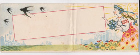 СРСР СССР ^/--/^ З СВЯТОМ 1 ТРАВНЯ - 1 МАЯ = 1959 р. = КОЗЮРЕНКО = подвійна чиста = тираж 400 тис. ^_^^^ С праздником 1 мая - 1 МАЯ = 1959 г. = КОЗЮРЕНКО = двойная чистая = тираж 400 тыс. - фото фото фото