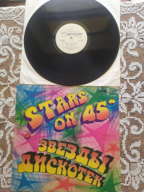 Платівки Пластинки ^/--/^ Stars On 45 Звезды Дискотек The Beatles рига ЗГ ^_^^^ Stars On 45 Зірки The Beatles рига ЗГ - фото фото фото