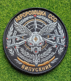 Інше Другое ^/--/^ Шеврон  АЕРОРОЗВІДКА ССО Випускник № 4009 ^_^^^ Шеврон Аэроразведка ССО Выпускник No 4009 - фото фото фото