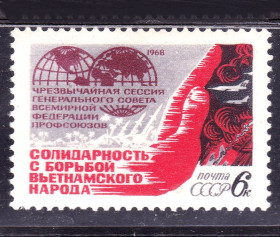 СРСР - СССР - ^/--/^ ZM  СССР 1968 г MNH - профсоюзы ^_^^^ ZM СРСР 1968 р MNH - профспілки - фото фото фото