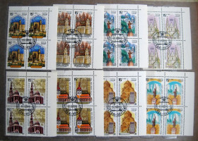 СРСР - СССР - ^/--/^ ИСТОРИЧЕСКИЕ ПАМЯТНИКИ = СССР - СРСР = 1990 р. = КВАРТ - ПОЛЕ - гаш. ^_^^^ ІСТОРИЧНІ ПАМ'ЯТНИКИ = СРСР - СРСР = 1990 р. = КВАРТ - ПОЛЕ - гаш. - фото фото фото