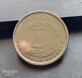 Обігові Обиходные ^/--/^ MN Україна 1 гривня 2019 р. ^_^^^ MN Украина 1 гривна 2019 г. - фото фото фото