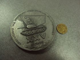 Медалі СРСР Медали СССР ^/--/^ медаль 50 лет лксму ^_^^^ медаль 50 років лксму - фото фото фото