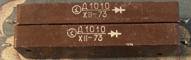 Діоди Диоды ^/--/^ Диодный столб Д /--/ 1010. Б/у. В лоте 1 штука! ^_^^^ Діодний стовп Д /--/ 1010. Б/у. У лоті 1 штука! - фото фото фото