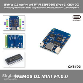 Інші радіокомпоненти Другие радиокомпоненты ^/--/^ WeMos D /--/ 1 mini v /--/ 4 IoT WI-FI ESP /--/ 8266 /--/ T  (Type-C, CH /--/ 340 /--/ C UART) контролер макетная плата разработчика мини Arduino/NodeMCU/MicroPython ^_^^^ WeMos D /--/ 1 mini v /--/ 4 IoT WI-FI ESP /--/ 8266 /--/ T (Type-C, CH /--/ 340 /--/ C UART) контролер макетна плата розробника міні Arduino/NodeMCU/MicroPython - фото фото фото