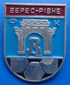 Спортивні Спортивные ^/--/^ футбол ф.к. Верес - Ровно ^_^^^ футбол ф.к. Верес - Рівне - фото фото фото