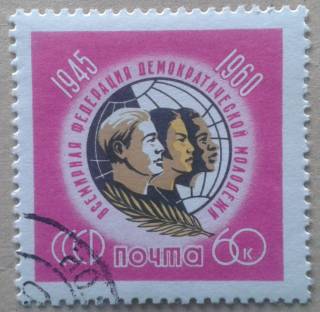 СРСР - СССР - ^/--/^ СССР 1960 ВФДМ СК 2402 ^_^^^ СРСР 1960 ВФДМ СК 2402 - фото фото фото