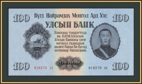 Монголія Монголия ^/--/^ Монголия 100 тугриков 1955 P-34 UNC ^_^^^ Монголія 100 тугриків 1955 P-34 UNC - фото фото фото
