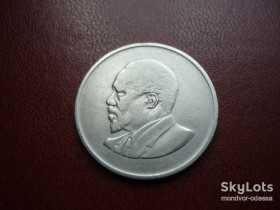Кенія Кения ^/--/^ Кения 1 шиллинг 1967 зл/05 /--/ к /--/ 0 ^_^^^ Кенія 1 шилінг 1967 зл/05 /--/ к /--/ 0 - фото фото фото