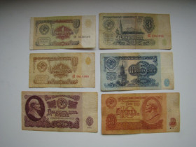 - - ^/--/^ 1, 3, 5, 10 и 25 рублей 1961-1991 гг. ^_^^^ 1, 3, 5, 10 і 25 рублів 1961-1991 рр. - фото фото фото