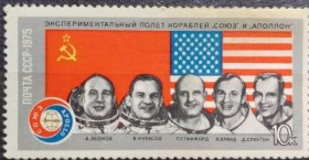 Спорт Спорт ^/--/^ СССР 1975 космос ^_^^^ СРСР 1975 космос - фото фото фото