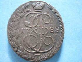 - (Катерина II) - (Екатерина II) ^/--/^ 5 копеек 1788 года ЕМ . ^_^^^ 5 копійок 1788 ЕМ. - фото фото фото