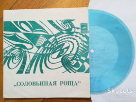 Платівки Пластинки ^/--/^ Песни Давида Тухманова-Соловьиная роща  (2)-Ex., флексі-Мелодія ^_^^^ Песны Давида Тухманова-Соловьиная роща (2)-Ex., флекси-Мелодия - фото фото фото