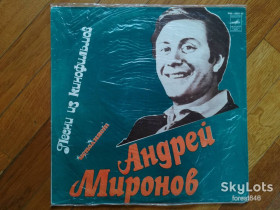 Платівки Пластинки ^/--/^ Андрей Миронов исполняет песни из кинофильмов  (3)-Ex.+, Мелодія ^_^^^ Андрей Миронов исполняет песни из кинофильмов (3)-Ex.+, Мелодия - фото фото фото