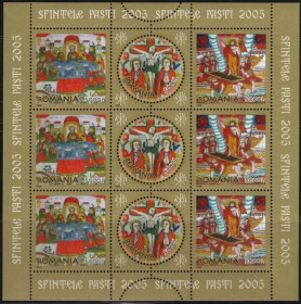 Інше Другое ^/--/^ Румыния Витражи Пасха 2005 ^_^^^ Румунія Вітражі Пасха 2005 - фото фото фото