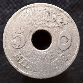Єгипет Египет ^/--/^ Єгипет 5 мілімів, 1917 ^_^^^ Египет 5 миллиметров, 1917 - фото фото фото