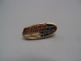 Пам'ятні і ювілейні Памятные и юбилейные ^/--/^ Знак Ленин 100 лет со дня рождения юбилей флаг ссср планета Земля №17561 ^_^^^ Знак Ленін 100 років від дня народження ювілей прапор СРСР планета Земля No /--/ 17561 - фото фото фото