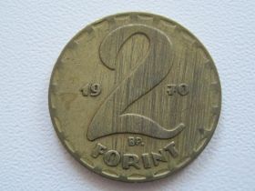 Угорщина Венгрия ^/--/^ Венгрия 2 форинта 1970 года #18159 ^_^^^ Угорщина 2 форинта 1970 року #18159 - фото фото фото