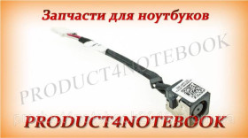 Інші комплектуючі Другие комплектующие ^/--/^ Разъемы питания  Dell Latitude E /--/ 5550 ^_^^^ Створення Dell Latitude E /--/ 5550 - фото фото фото