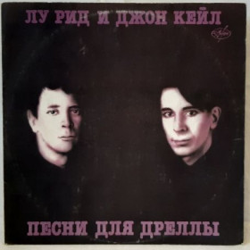 Платівки Пластинки ^/--/^ Lou Reed &amp; John Cale - Songs For Drella - 1990.     (LP). 12. Vinyl. Пластинка. ^_^^^ Lou Reed &amp; John Cale - Songs For Drella - 1990. (LP). 12. Vinyl. Платівка. - фото фото фото