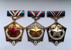 СРСР СССР ^/--/^ Почетный знак &amp;quot;Шахтерская Слава&amp;quot;.1,2,3 ст ^_^^^ Почесний знак &amp;quot; Шахтарська Слава &amp;quot;.1,2,3 ст - фото фото фото