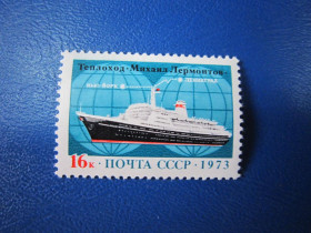 СРСР - СССР - ^/--/^ 1973. СССР. МЕЖДУНАРОДНАЯ ТРАНСПОРТНАЯ ЛИНИЯ ЛЕНИНГРАД -НЬЮ ЙОРК. ^_^^^ 1973. СРСР. МІЖНАРОДНА ТРАНСПОРТНА ЛІНІЯ ЛЕНІНГРАД -НЬЮ ЙОРК. - фото фото фото