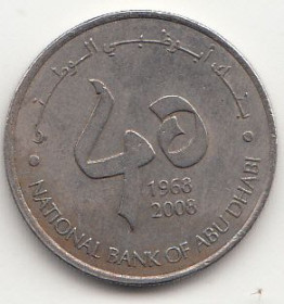 ОАЕ ОАЭ ^/--/^ ОАЕ 1 дирхам, 40-ва річниця - Національний банк Абу-Дабі ^_^^^ ОАЭ 1 дирхам, 40-я годовщина - Национальный банк Абу-Даби - фото фото фото