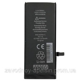 Акумулятори Аккумуляторы ^/--/^ Аккумулятор батарея Iphone 7 усиленный (2370 /--/ mah) ^_^^^ Акумулятор батарея Iphone 7 посилений (2370 /--/ mah) - фото фото фото