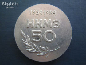 Інше Другое ^/--/^ Медаль памятная ВДНХ СССР Краматорск НКМЗ 1934-1984 диаметр 45 мм ^_^^^ Медаль пам'ятна ВДНГ СРСР Краматорськ НКМЗ 1934-1984 діаметр 45 мм - фото фото фото