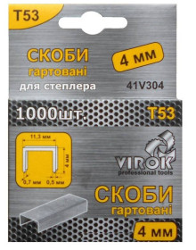 Інше Другое ^/--/^ Скобы гартовани для степлера VIROK : Т /--/ 53 (А) 4 мм х 1000 шт. VR-41 /--/ V /--/ 304 ^_^^^ Скоби гартовані для степлера VIROK: Т /--/ 53 (А) 4 мм х 1000 шт. VR-41 /--/ V /--/ 304 - фото фото фото