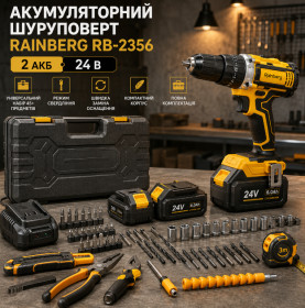 Шуруповерти, электроотвертки Шуруповерты, электроотвертки ^/--/^ Акумуляторний шуруповерт Універсальний набір інструментів   (45+ предметів) RB-2356 ^_^^^ Аккумуляторный шуруповерт Универсальный набор инструментов (45+ предметов) RB-2356 - фото фото фото