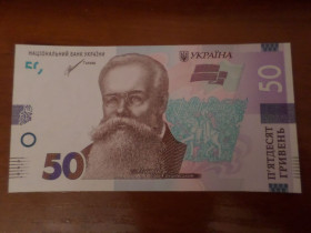 Загальнодержавні випуски Общегосударственные выпуски ^/--/^ Банкнота 50 гривен Украина 2021 г Шевченко ^_^^^ Банкнота 50 гривень Україна 2021 г Шевченка - фото фото фото