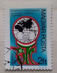 Угорщина Венгрия ^/--/^ Венгрия 1983 г - Международный конгресс эсперанто ^_^^^ Угорщина 1983 р - Міжнародний конгрес есперанто - фото фото фото