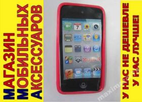 Чохли, бампера Чехлы, бампера ^/--/^ ЧЕХОЛ COVER apple Ipod Touch 4 малин глянец ^_^^^ ЧЕХОЛ COVER apple Ipod Touch 4 малин глянець - фото фото фото