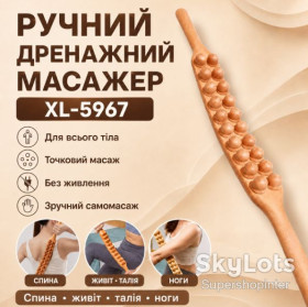 Масажери Массажеры ^/--/^ Ручной дренажный массажер-палка для всего тела AN 5967, массажный тренажер для спины, живота, талии, бедер и ног, коричневый ^_^^^ Ручний дренажний масажер-палка для всього тіла AN 5967, масажний тренажер для спини, живота, талії, бедер і ніг, коричневий - фото фото фото