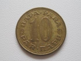 Югославія Югославия ^/--/^ Югославия 10 пар 1981 года 24590 ^_^^^ Югославія 10 пар 1981 року 24590 - фото фото фото