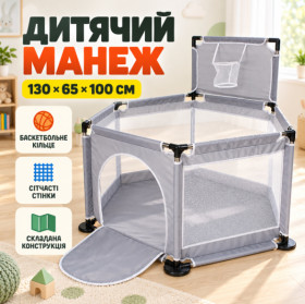 Манежі Манежи ^/--/^ Детский игровой манеж / Манеж-для детей 130 /--/ х /--/ 65 /--/ х /--/ 100 /--/ см / Складной детский манеж с баскетбольным кольцом ^_^^^ Дитячий ігровий манеж / Манеж-для дітей 130 /--/ х /--/ 65 /--/ х /--/ 100 /--/ см / Складний дитячий манеж з баскетбольним кільцем - фото фото фото