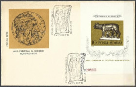 Румунія Румыния ^/--/^ Румыния 1975 Европа археология охрана памятников бл.б/зКПД ^_^^^ Румунія 1975 Європа археологія охорона пам'яток бл.б/зКПД - фото фото фото
