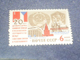 СРСР - СССР - ^/--/^ СССР-1963 г.-Договор с ЧССР (полная) ^_^^^ СРСР-1963 р.-Договір з ЧССР (повна) - фото фото фото