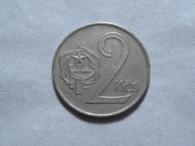 Чехословаччина Чехословакия ^/--/^ Чехословаччина 2 крони 1980 року #6 /--/ П /--/ 247 ^_^^^ Чехословакия 2 кроны 1980 года #6 /--/ П /--/ 247 - фото фото фото