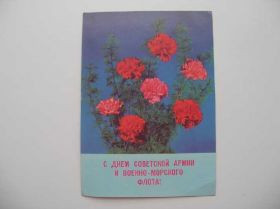 СРСР СССР ^/--/^ Открытка С Днем Советской Армии Фото Круцко 1989 /--/ г. ^_^^^ З Днем Радянської Армії Фото Круцко 1989 /--/ р. - фото фото фото