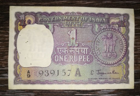 Індія Индия ^/--/^ INDIA Індія 1 рупія 1967 нечастий рік випуску. Літера А. ^_^^^ Индия 1 рупия 1967 нечастый год выпуска. Литера А. - фото фото фото