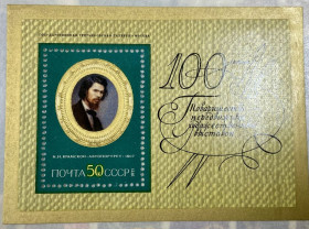 СРСР - СССР - ^/--/^ СРСР 1971 р. **          (SP) ^_^^^ СССР 1971 г. ** (SP) - фото фото фото