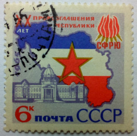 СРСР - СССР - ^/--/^ СССР 1965 20-летие стран социалистического содружества, гашеная ^_^^^ СРСР 1965 20-річчя країн соціалістичної співдружності, гашена - фото фото фото