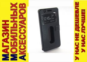 Чохли, бампера Чехлы, бампера ^/--/^ ЧЕХОЛ КНИЖКА ПОДСТАВКА SMART Lenovo A /--/ 7000 K /--/ 3 Note ЧЕРН ^_^^^ ЧЕХОЛ КНИЖКА ПІДСТАВКА SMART Lenovo A /--/ 7000 K /--/ 3 Note ЧЕРН - фото фото фото